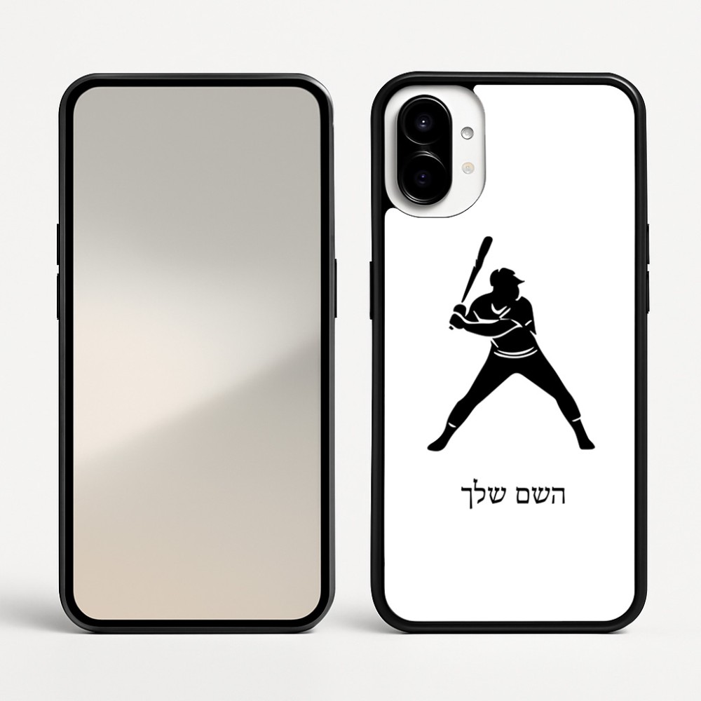 כיסוי בעיצוב אישי עם השם שלך לדגם - Nothing Phone (1) בעיצוב שחקן בייסבול