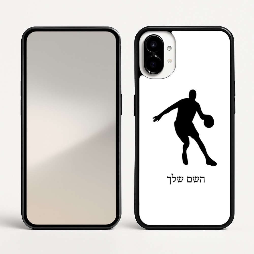 כיסוי בעיצוב אישי עם השם שלך לדגם - Nothing Phone (1) בעיצוב שחקן כדורסל
