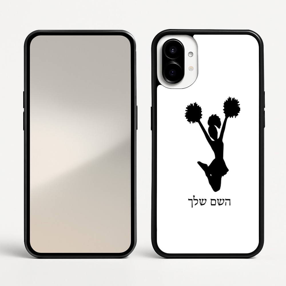 כיסוי בעיצוב אישי עם השם שלך לדגם - Nothing Phone (1) בעיצוב מעודדת
