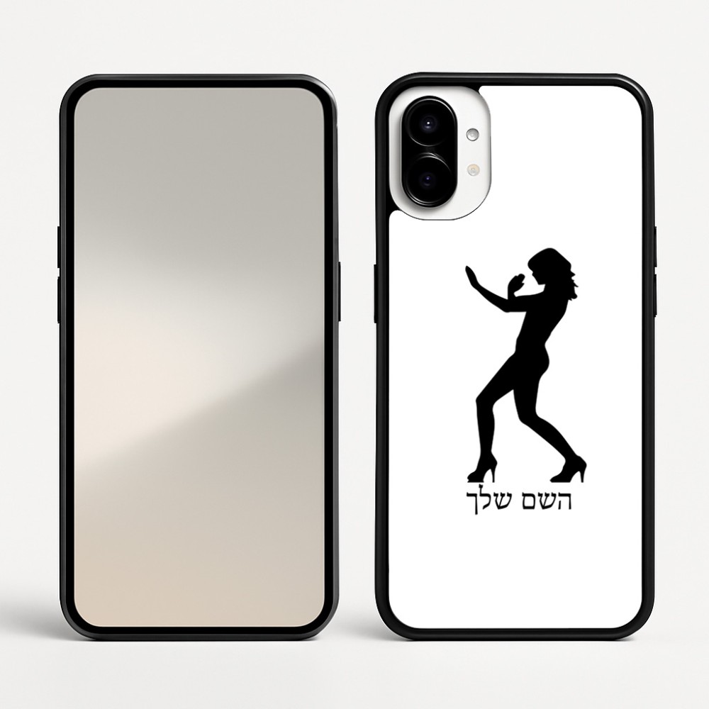 כיסוי בעיצוב אישי עם השם שלך לדגם - Nothing Phone (1) בעיצוב אישה מגוננת