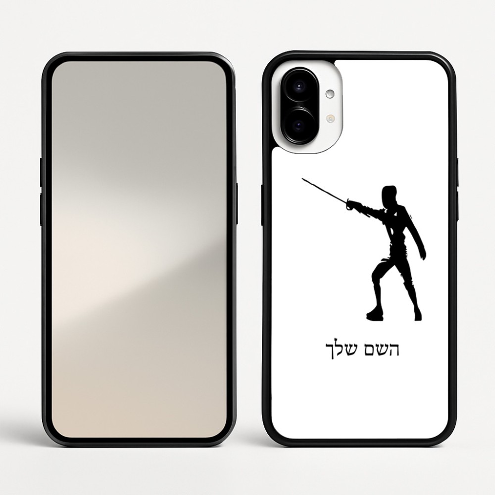 כיסוי בעיצוב אישי עם השם שלך לדגם - Nothing Phone (1) בעיצוב לוחם סייף