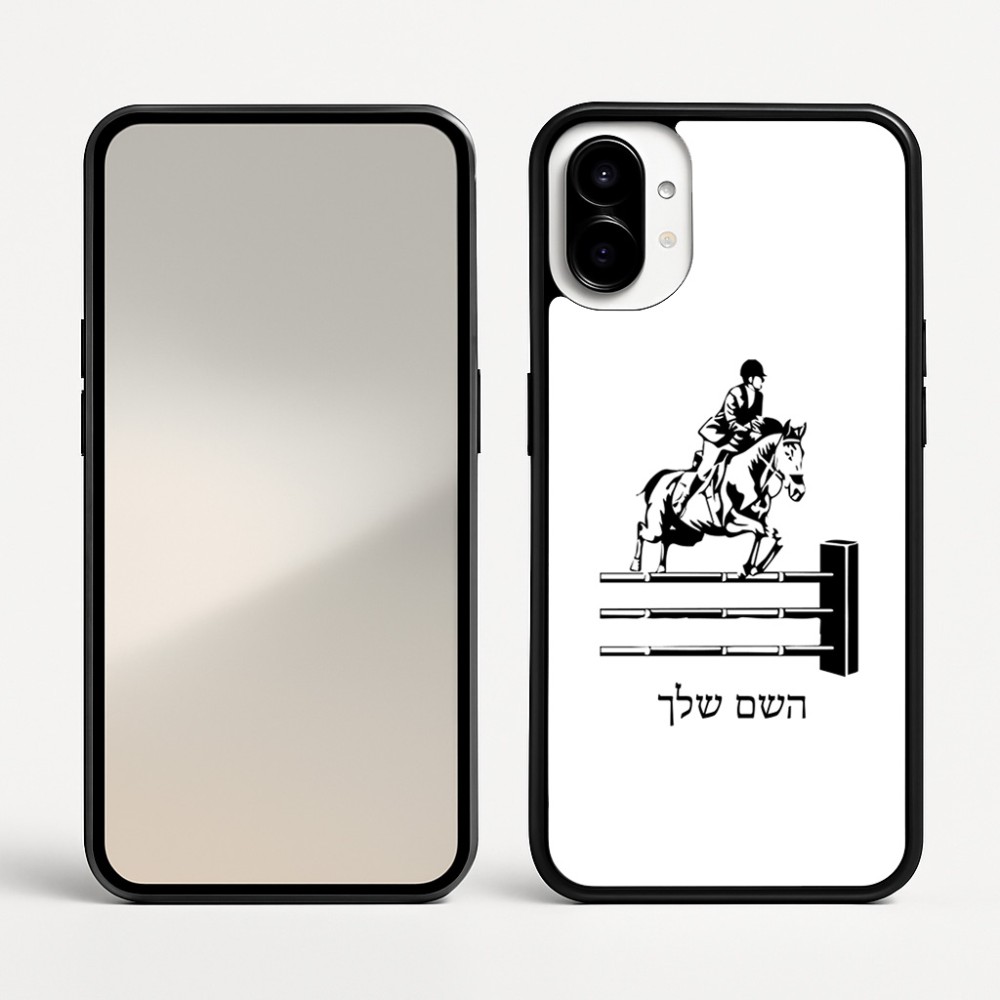 כיסוי בעיצוב אישי עם השם שלך לדגם - Nothing Phone (1) בעיצוב רוכב סוסים
