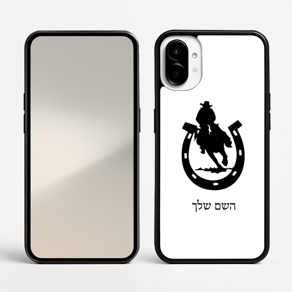 כיסוי בעיצוב אישי עם השם שלך לדגם - Nothing Phone (1) בעיצוב פרסה וסוס