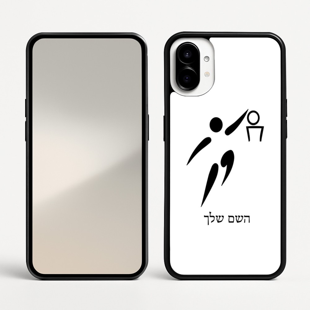 כיסוי בעיצוב אישי עם השם שלך לדגם - Nothing Phone (1) בעיצוב כדורסל אולימפי