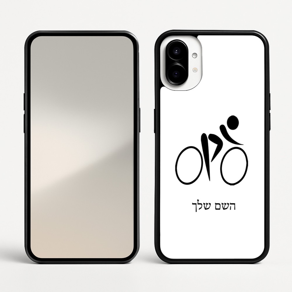כיסוי בעיצוב אישי עם השם שלך לדגם - Nothing Phone (1) בעיצוב אופניים אולימפיים