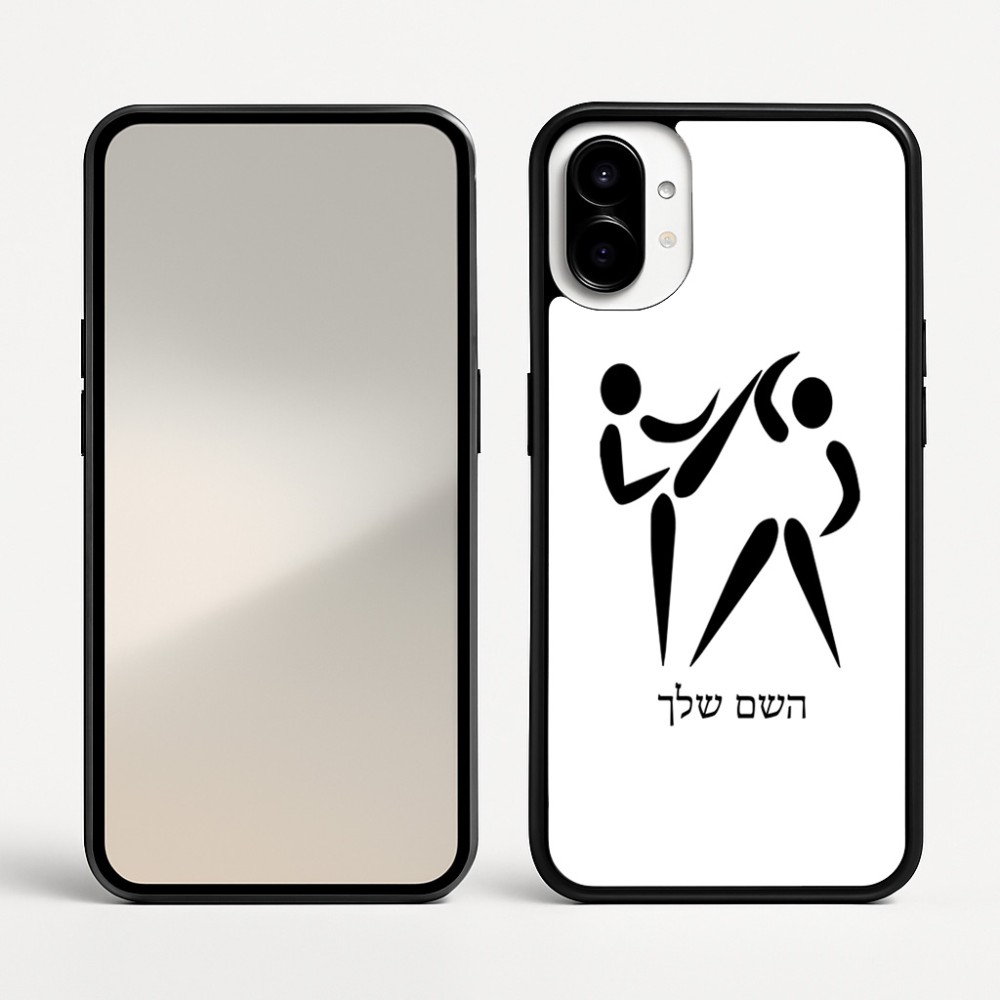 כיסוי בעיצוב אישי עם השם שלך לדגם - Nothing Phone (1) בעיצוב לוחמים אולימפיים