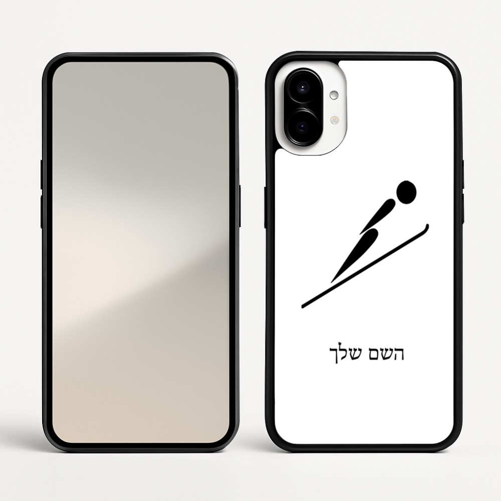 כיסוי בעיצוב אישי עם השם שלך לדגם - Nothing Phone (1) בעיצוב קפיצת סקי אולימפית