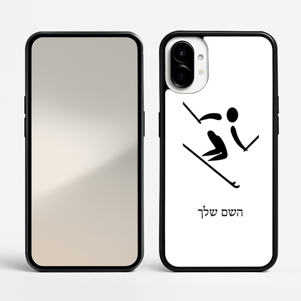 כיסוי בעיצוב אישי עם השם שלך לדגם - Nothing Phone (1) בעיצוב סקי אולימפי