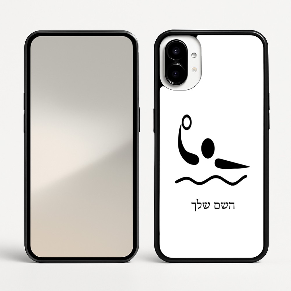 כיסוי בעיצוב אישי עם השם שלך לדגם - Nothing Phone (1) בעיצוב כדור מים אולימפי