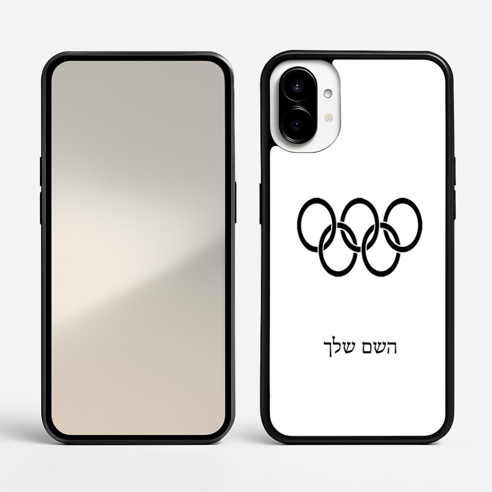 כיסוי בעיצוב אישי עם השם שלך לדגם - Nothing Phone (1) בעיצוב אולימפי