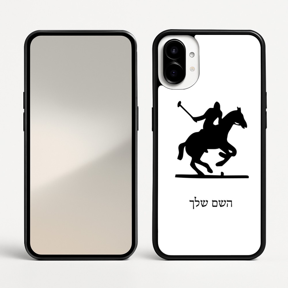 כיסוי בעיצוב אישי עם השם שלך לדגם - Nothing Phone (1) בעיצוב שחקן פולו - סוס