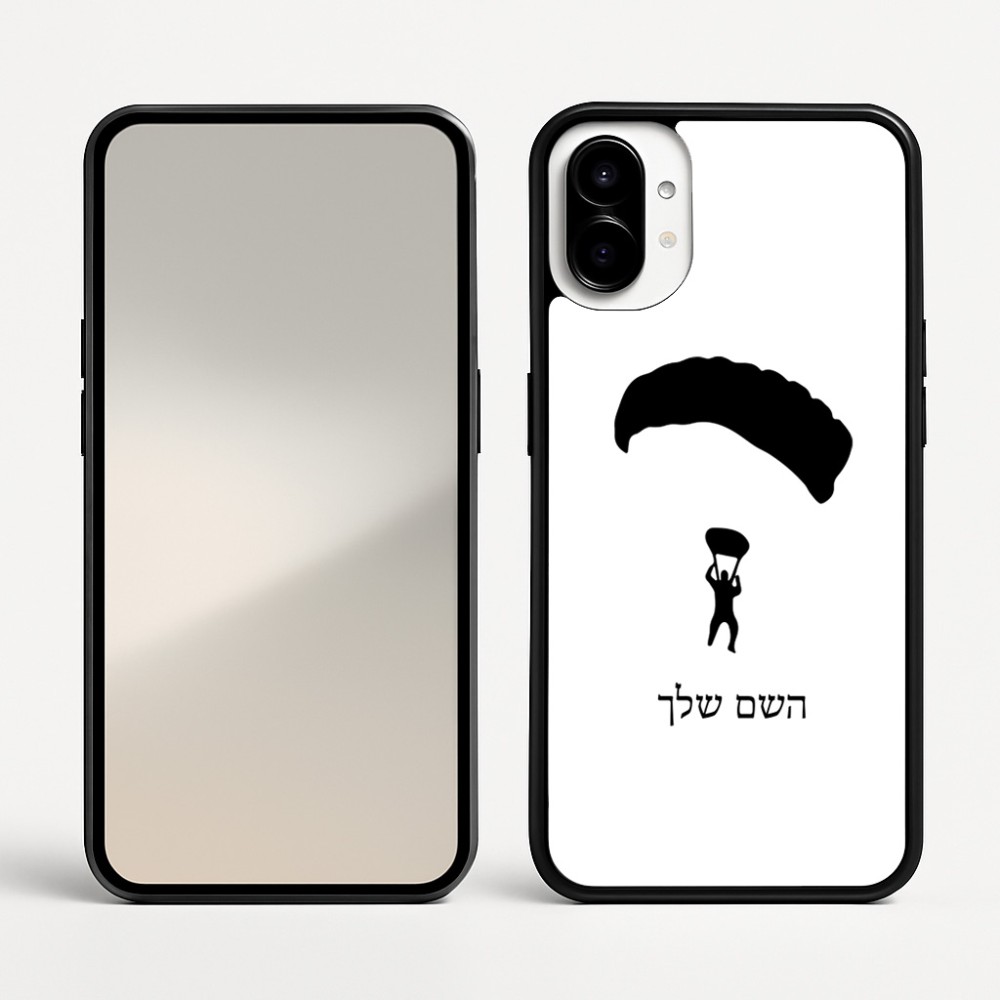 כיסוי בעיצוב אישי עם השם שלך לדגם - Nothing Phone (1) בעיצוב צניחה חופשית