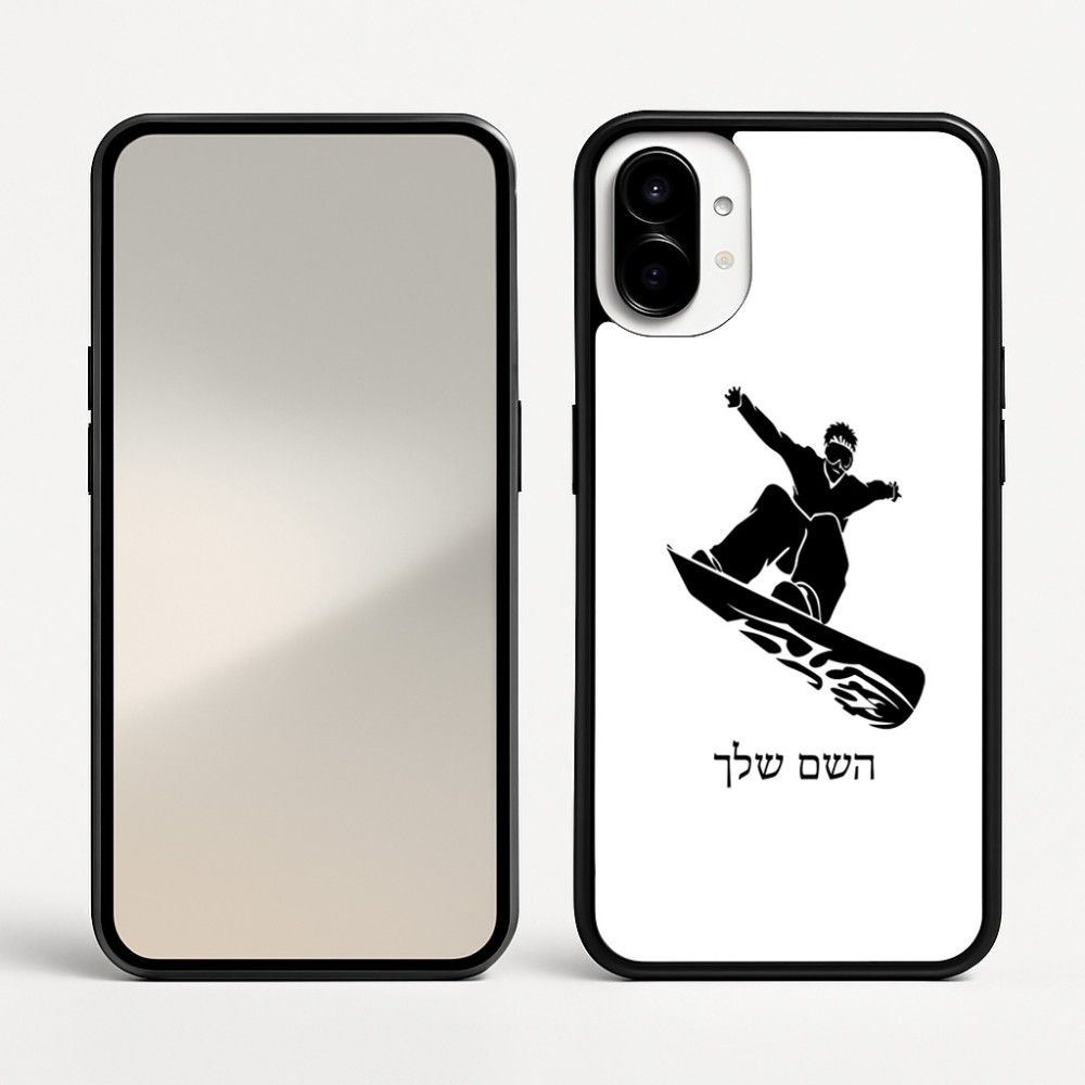 כיסוי בעיצוב אישי עם השם שלך לדגם - Nothing Phone (1) בעיצוב סנובורדיסט
