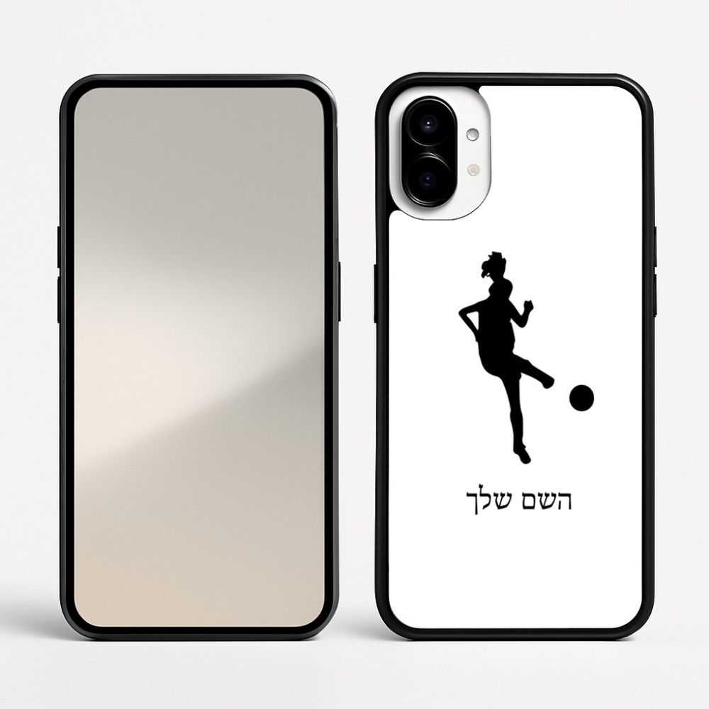 כיסוי בעיצוב אישי עם השם שלך לדגם - Nothing Phone (1) בעיצוב שחקנית כדורגל - אישה