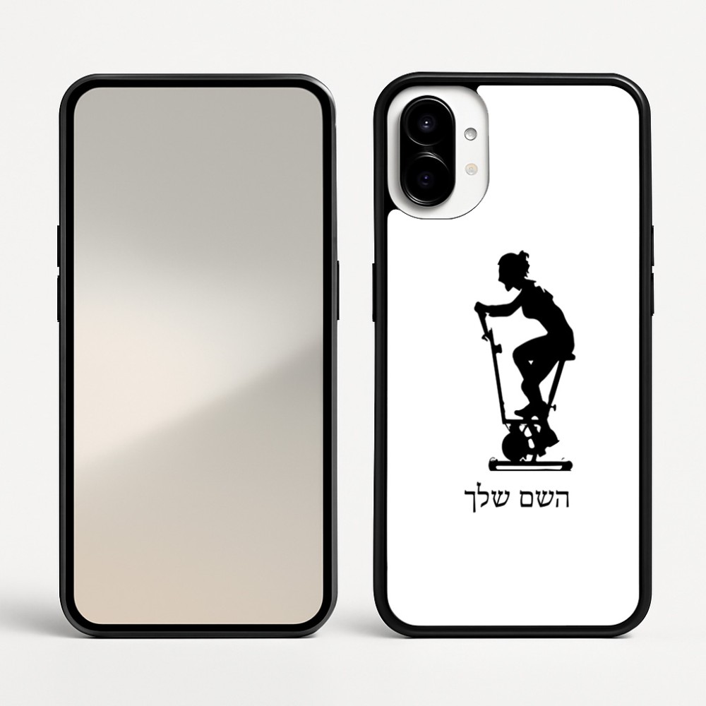 כיסוי בעיצוב אישי עם השם שלך לדגם - Nothing Phone (1) בעיצוב אימון ספינינג - אישה
