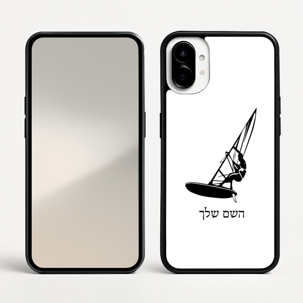 כיסוי בעיצוב אישי עם השם שלך לדגם - Nothing Phone (1) בעיצוב לגלוש - גלישה - שייט