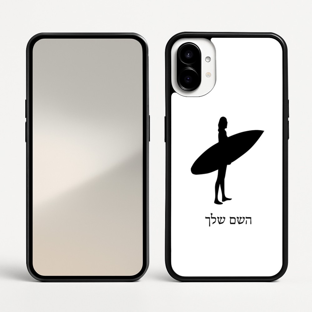 כיסוי בעיצוב אישי עם השם שלך לדגם - Nothing Phone (1) בעיצוב גלישה - גלישה