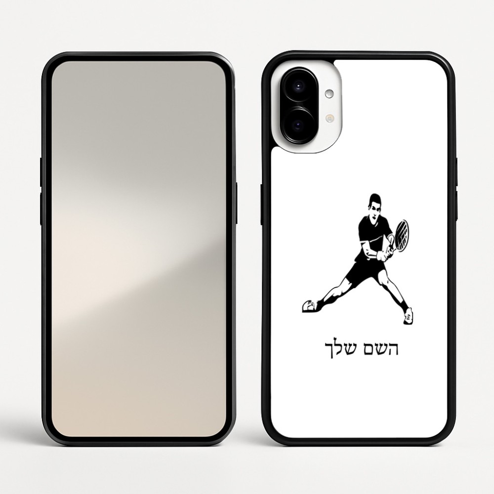 כיסוי בעיצוב אישי עם השם שלך לדגם - Nothing Phone (1) בעיצוב שחקן טניס