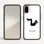 כיסוי בעיצוב אישי עם השם שלך לדגם - Nothing Phone (1) בעיצוב אישה מתאמנת