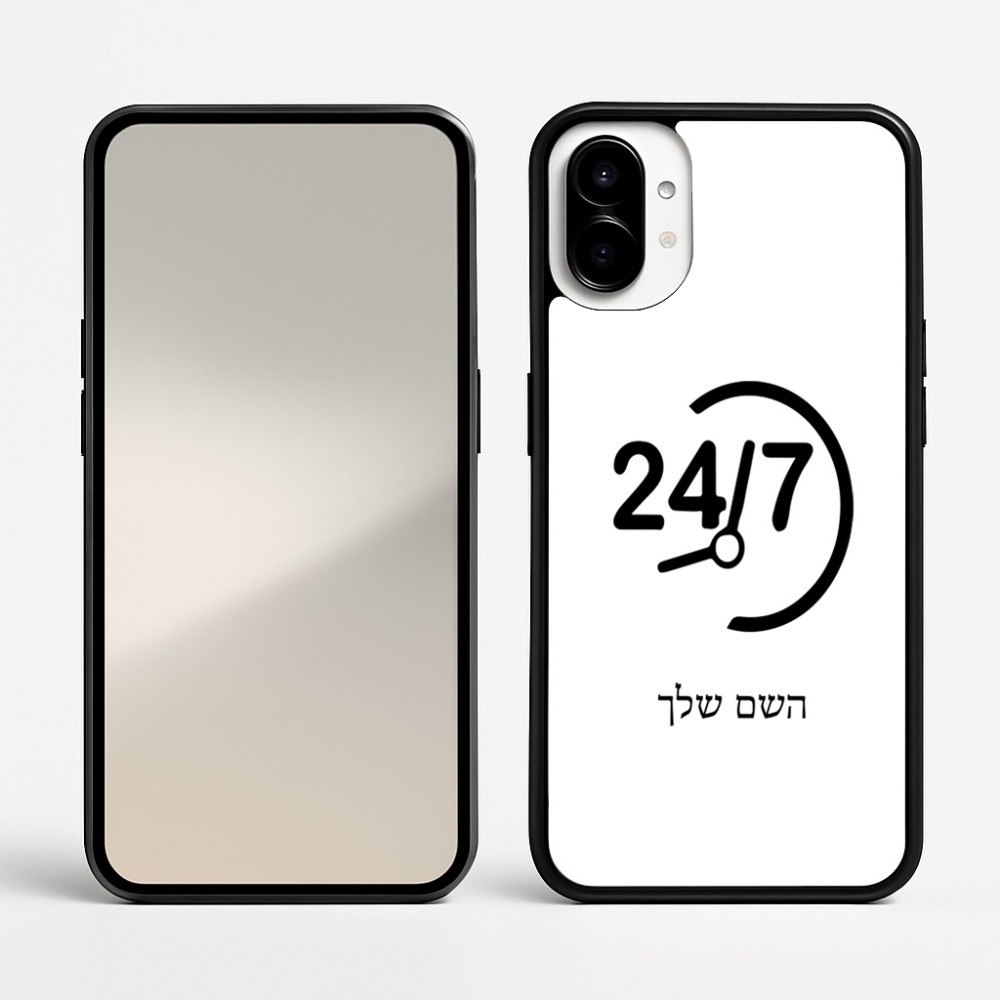 כיסוי בעיצוב אישי עם השם שלך לדגם - Nothing Phone (1) בעיצוב 24 ביולי