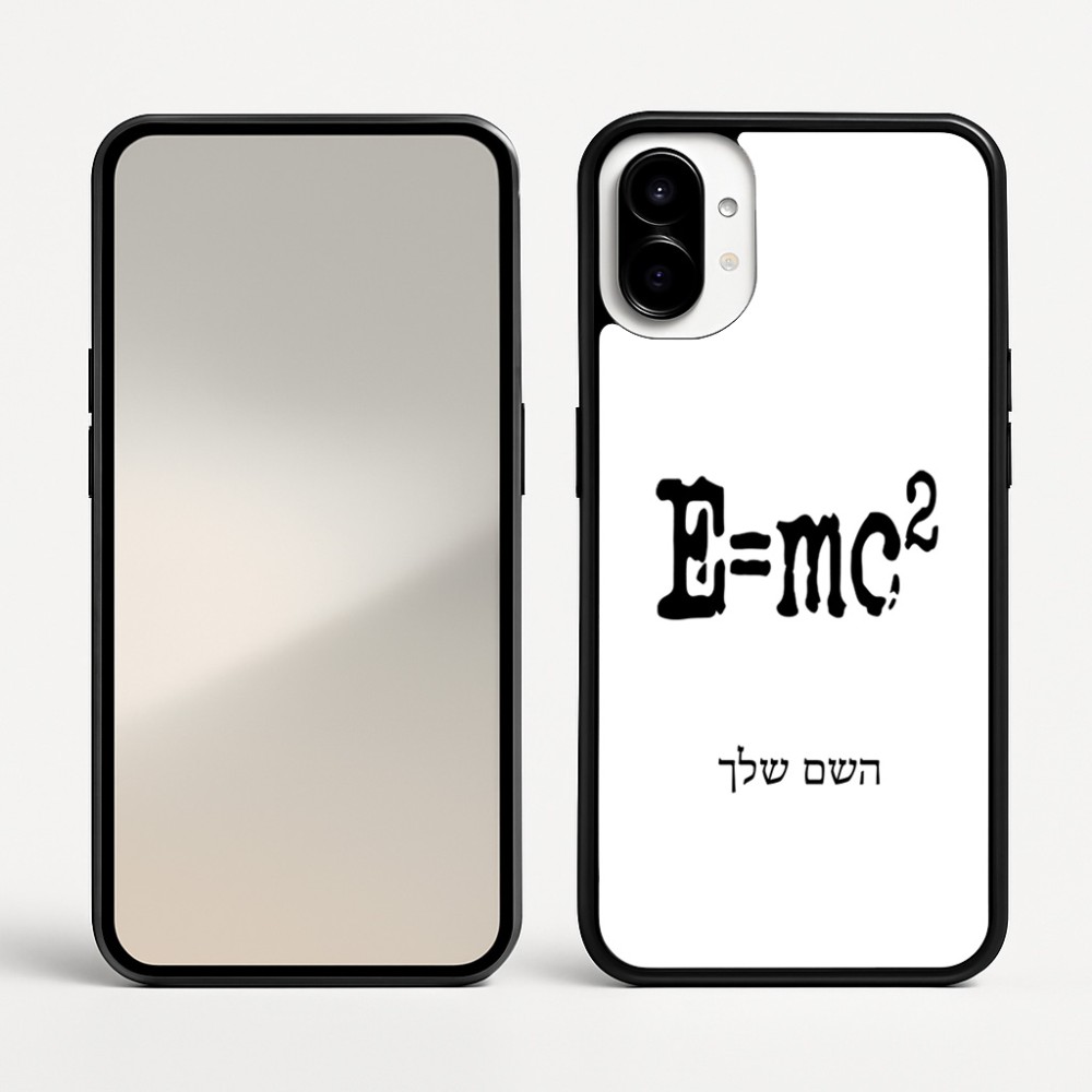 כיסוי בעיצוב אישי עם השם שלך לדגם - Nothing Phone (1) בעיצוב נוסחת אלברט איינשטיין