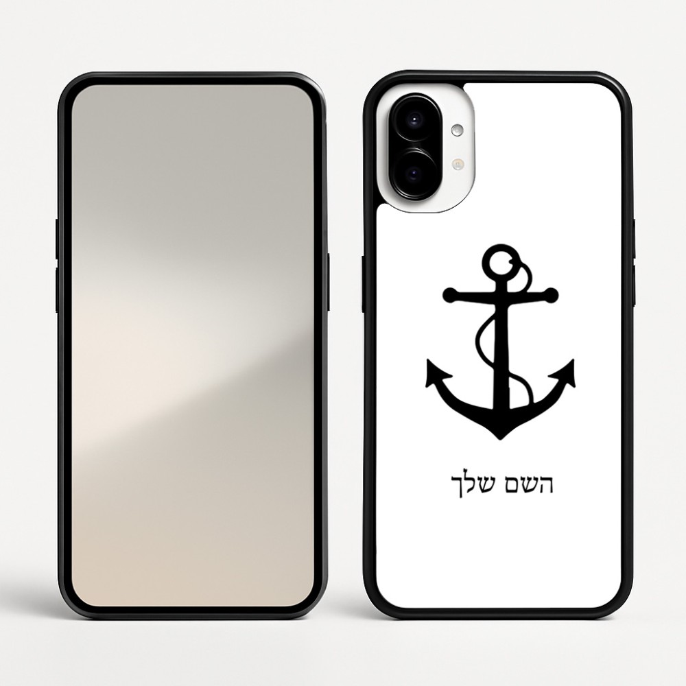 כיסוי בעיצוב אישי עם השם שלך לדגם - Nothing Phone (1) בעיצוב לעגן