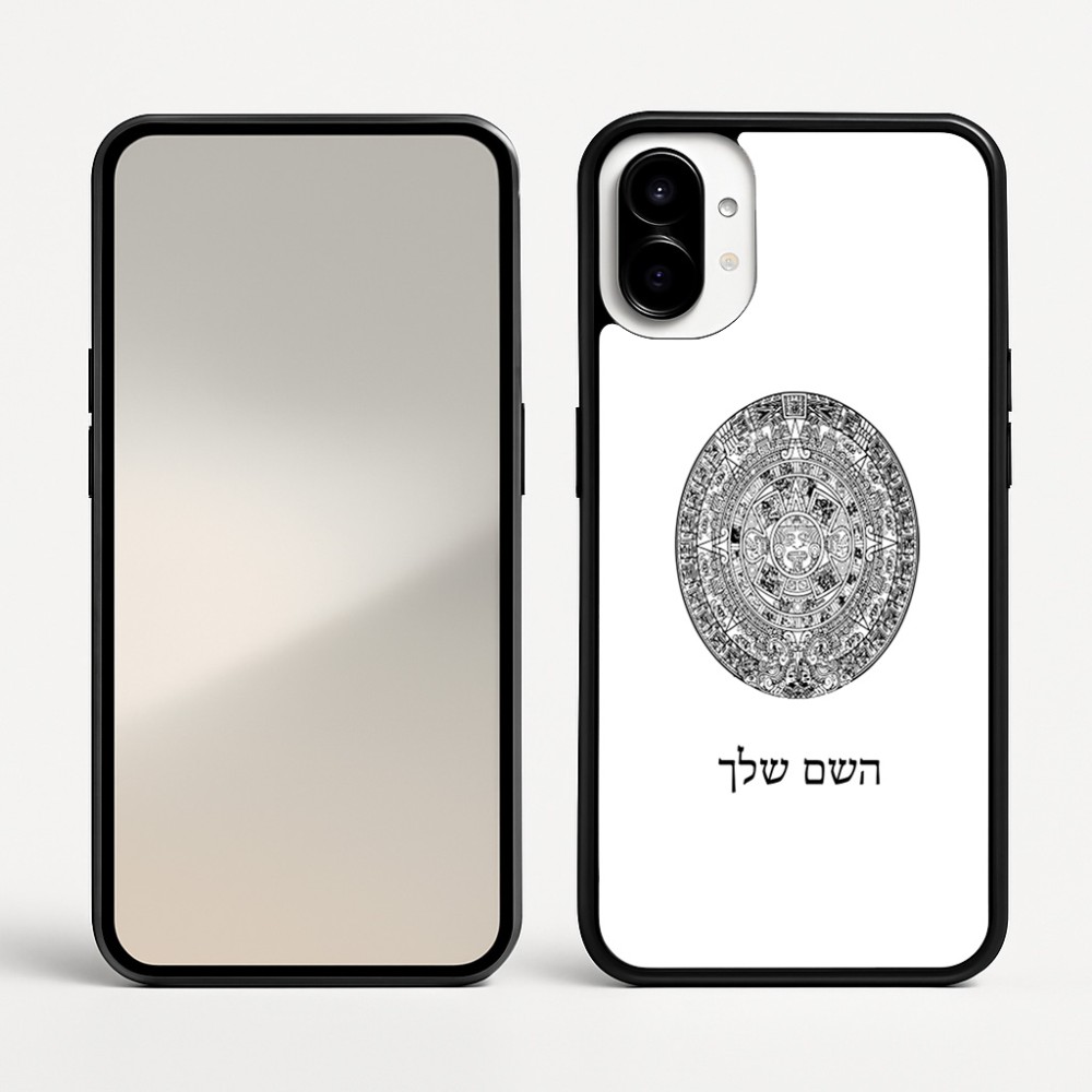 כיסוי בעיצוב אישי עם השם שלך לדגם - Nothing Phone (1) בעיצוב לוח שנה אצטקי של המאיה