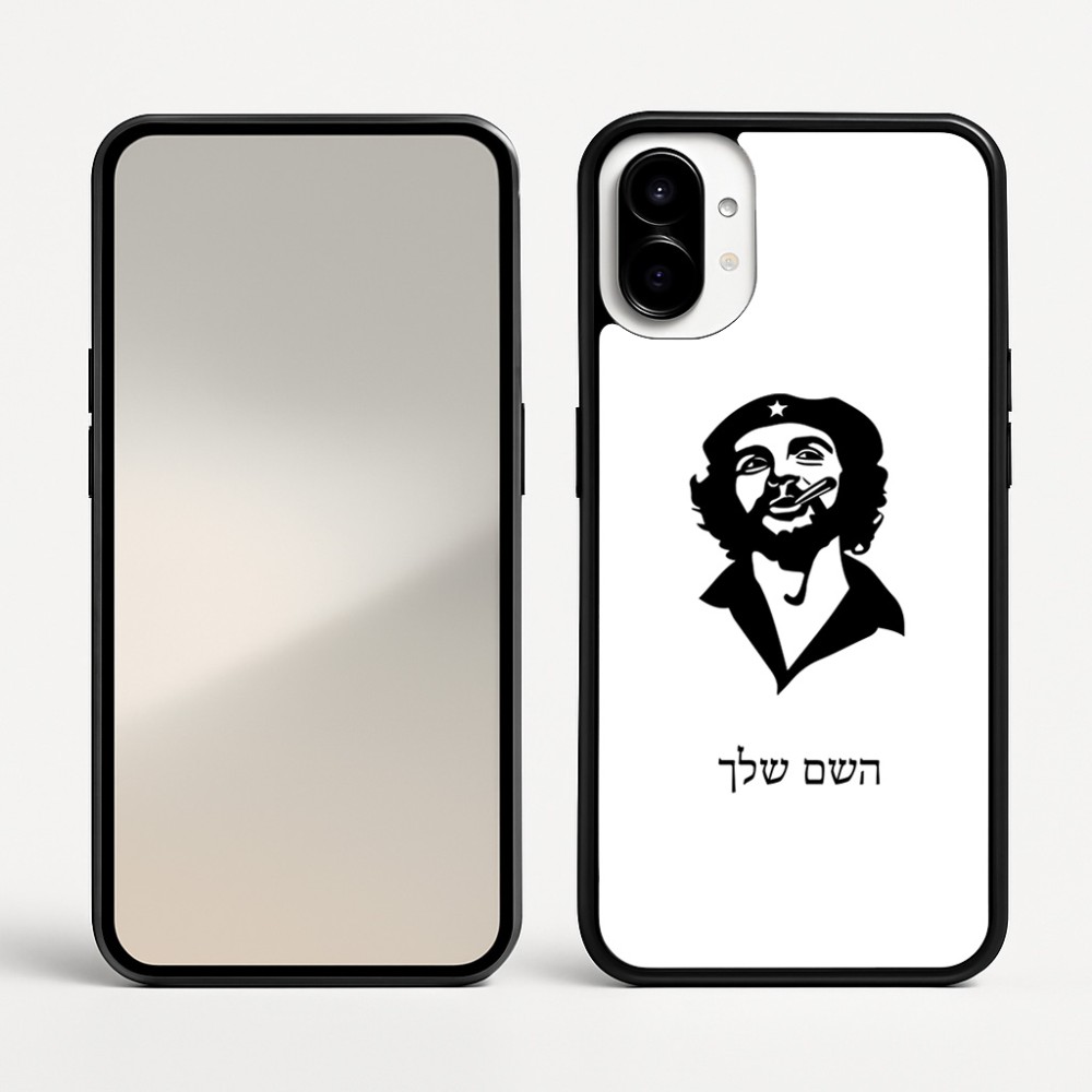 כיסוי בעיצוב אישי עם השם שלך לדגם - Nothing Phone (1) בעיצוב צ'ה גווארה