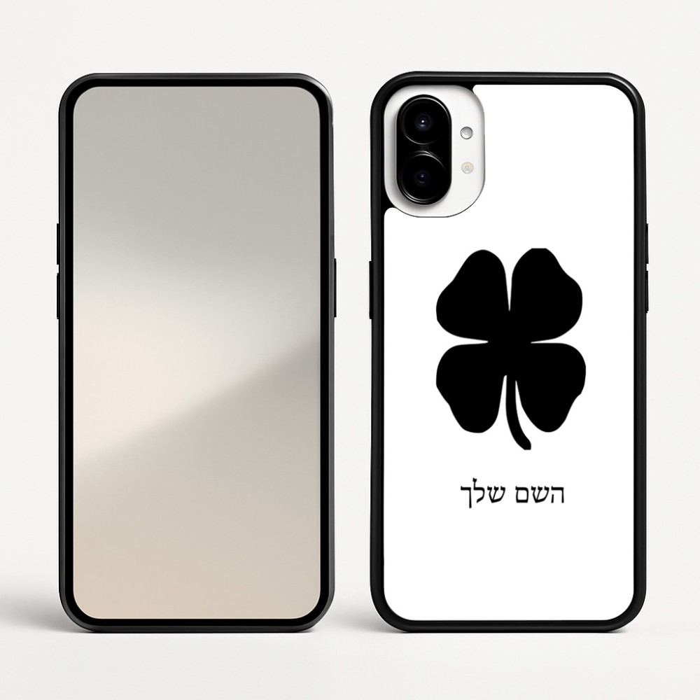 כיסוי בעיצוב אישי עם השם שלך לדגם - Nothing Phone (1) בעיצוב קלבר