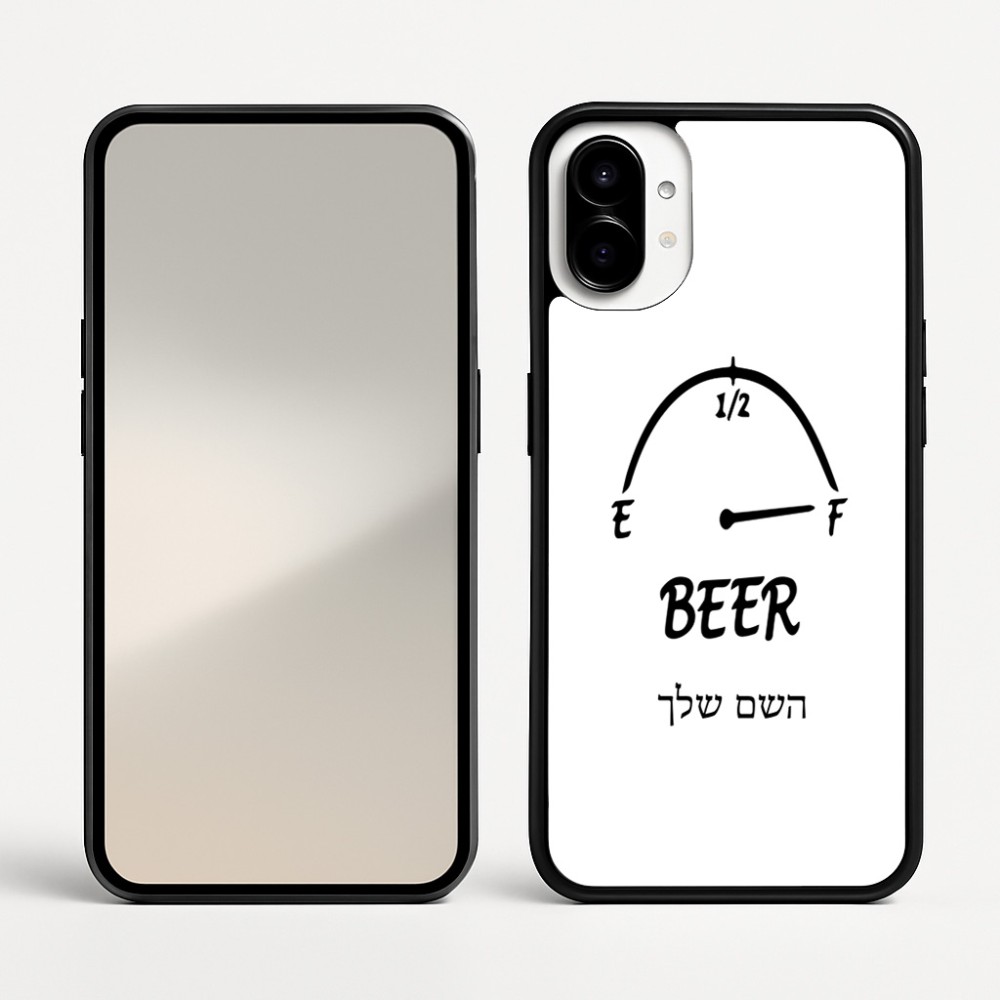 כיסוי בעיצוב אישי עם השם שלך לדגם - Nothing Phone (1) בעיצוב מיכל של בירה