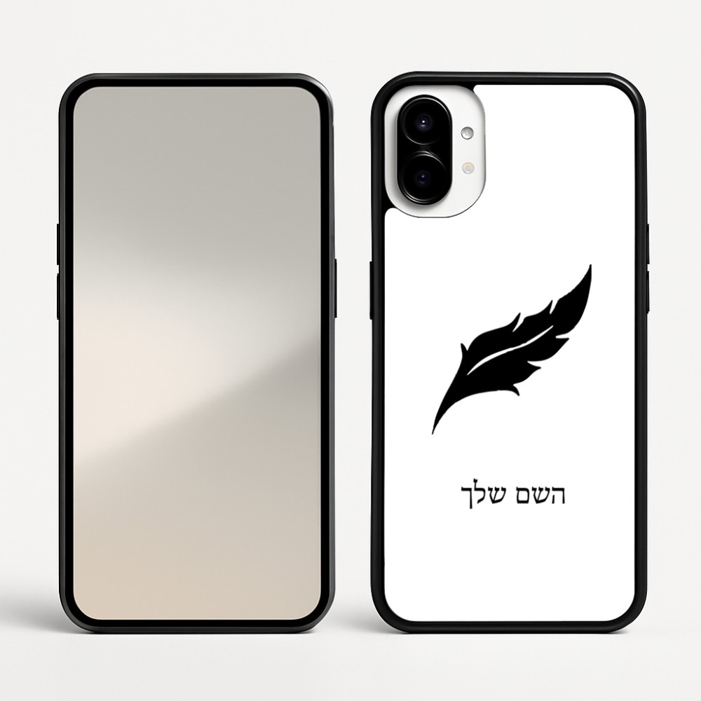 כיסוי בעיצוב אישי עם השם שלך לדגם - Nothing Phone (1) בעיצוב נוצת נוצה