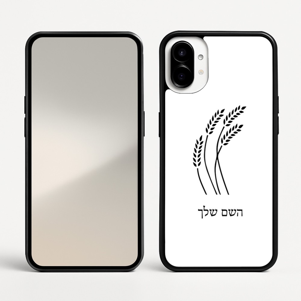כיסוי בעיצוב אישי עם השם שלך לדגם - Nothing Phone (1) בעיצוב חיטה גלית זהב