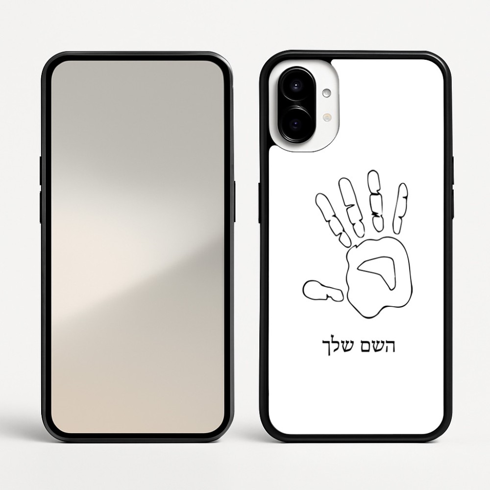 כיסוי בעיצוב אישי עם השם שלך לדגם - Nothing Phone (1) בעיצוב יד