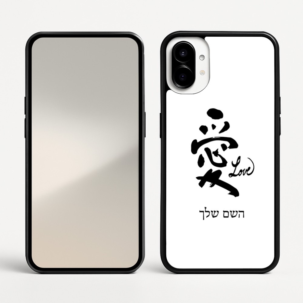 כיסוי בעיצוב אישי עם השם שלך לדגם - Nothing Phone (1) בעיצוב אהבה באותיות יפניות