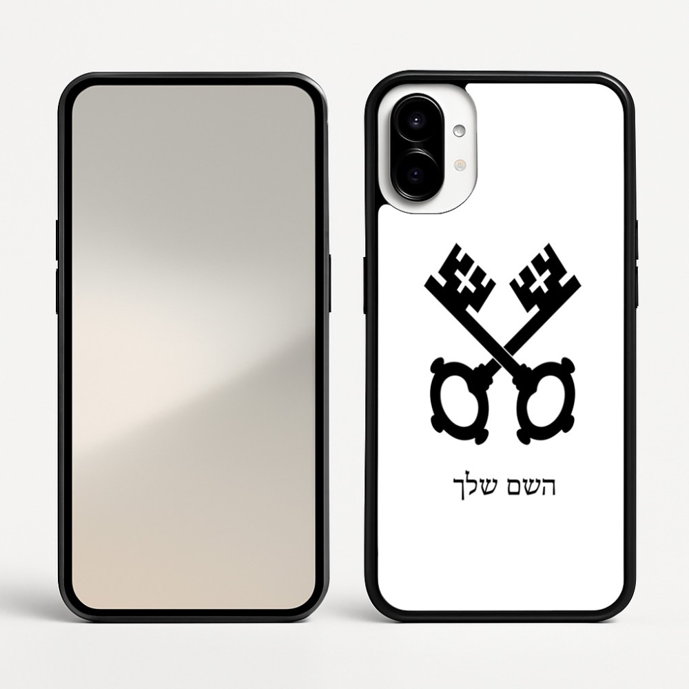 כיסוי בעיצוב אישי עם השם שלך לדגם - Nothing Phone (1) בעיצוב מפתחות