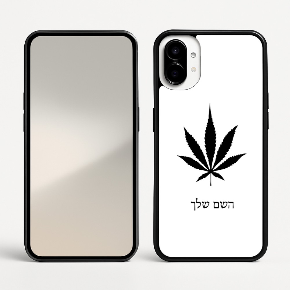 כיסוי בעיצוב אישי עם השם שלך לדגם - Nothing Phone (1) בעיצוב עלה מריחואנה - גראס