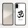 כיסוי בעיצוב אישי עם השם שלך לדגם - Nothing Phone (1) בעיצוב סמל אום
