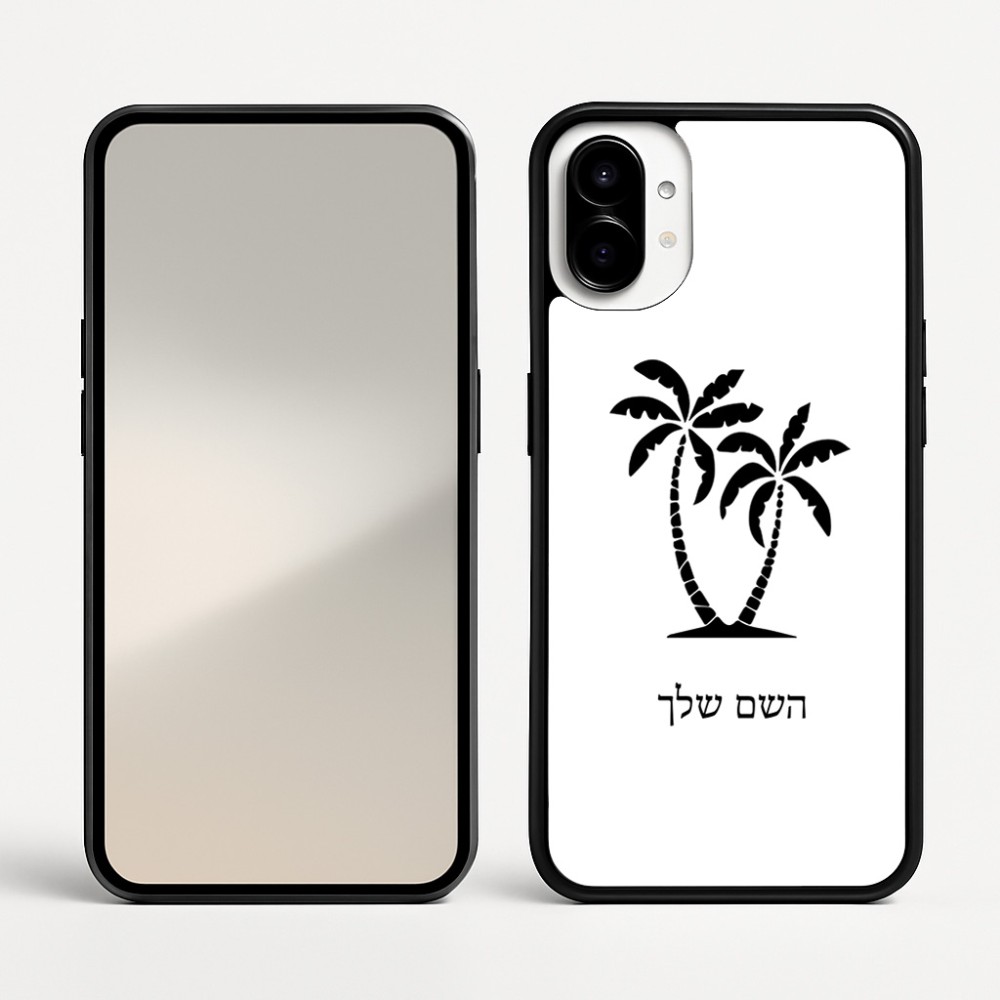 כיסוי בעיצוב אישי עם השם שלך לדגם - Nothing Phone (1) בעיצוב כפות ידיים