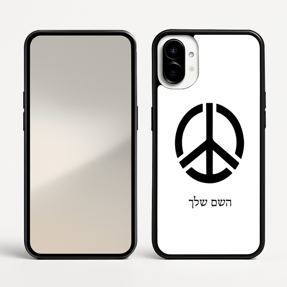 כיסוי בעיצוב אישי עם השם שלך לדגם - Nothing Phone (1) בעיצוב סמל השלום