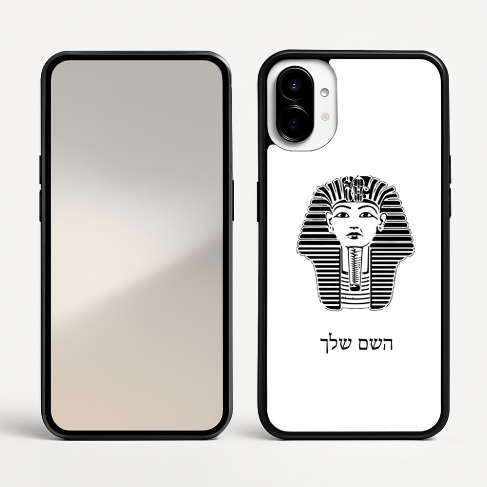 כיסוי בעיצוב אישי עם השם שלך לדגם - Nothing Phone (1) בעיצוב פרעה - תות ענח' אמון מצרי