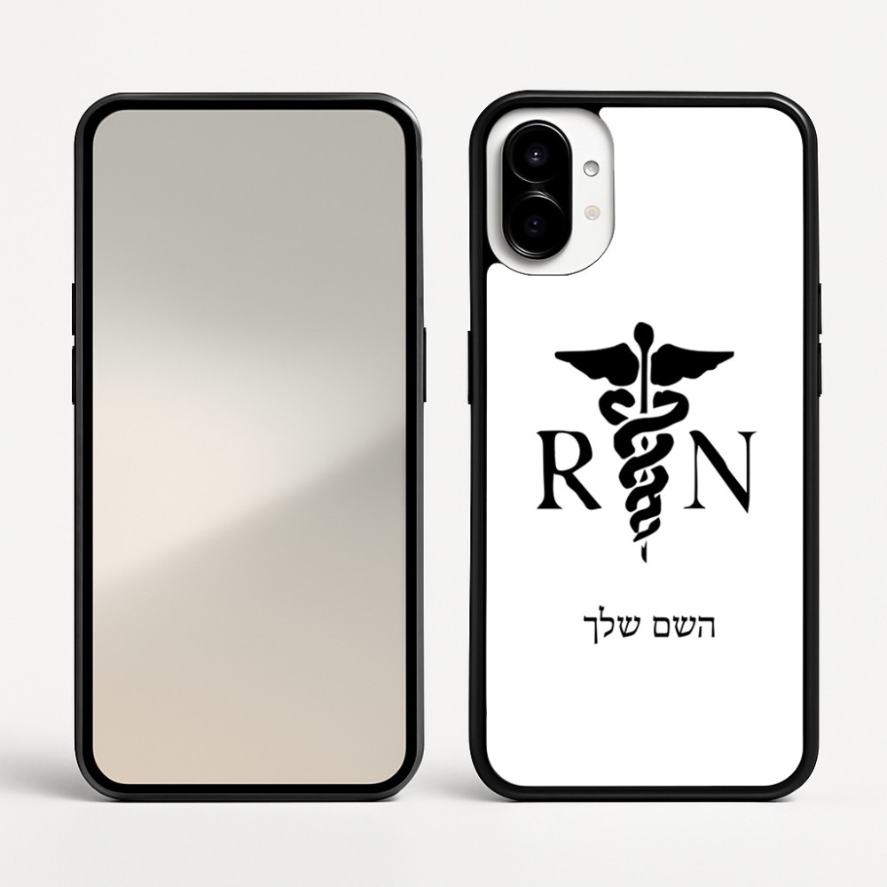 כיסוי בעיצוב אישי עם השם שלך לדגם - Nothing Phone (1) בעיצוב אחות מוסמכת
