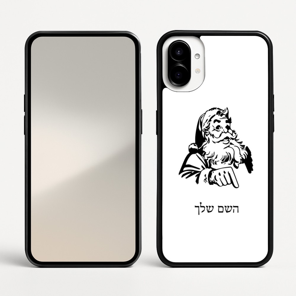 כיסוי בעיצוב אישי עם השם שלך לדגם - Nothing Phone (1) בעיצוב סנטה קלאוס