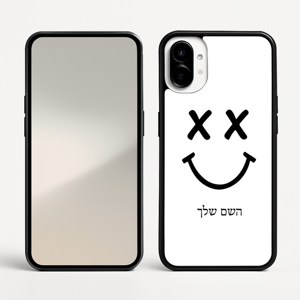 כיסוי בעיצוב אישי עם השם שלך לדגם - Nothing Phone (1) בעיצוב סמיילי