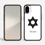 כיסוי בעיצוב אישי עם השם שלך לדגם - Nothing Phone (1) בעיצוב מגן דוד - מגן דוד - ישראל