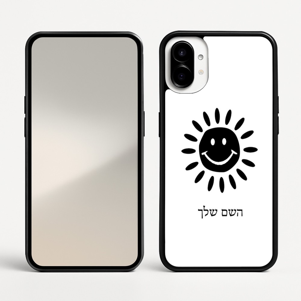 כיסוי בעיצוב אישי עם השם שלך לדגם - Nothing Phone (1) בעיצוב שמש