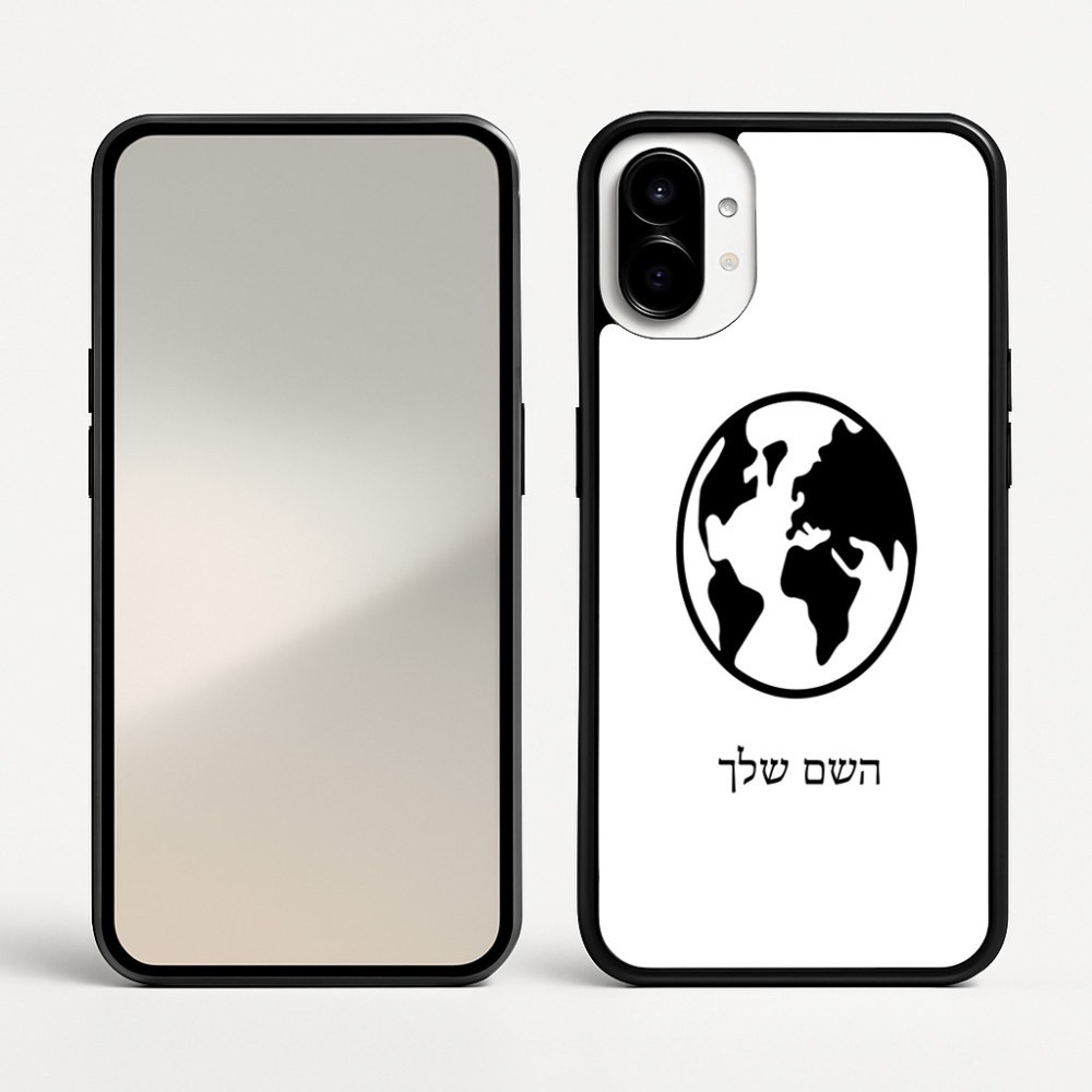 כיסוי בעיצוב אישי עם השם שלך לדגם - Nothing Phone (1) בעיצוב עולם