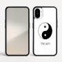 כיסוי בעיצוב אישי עם השם שלך לדגם - Nothing Phone (1) בעיצוב סמל יינג יאנג