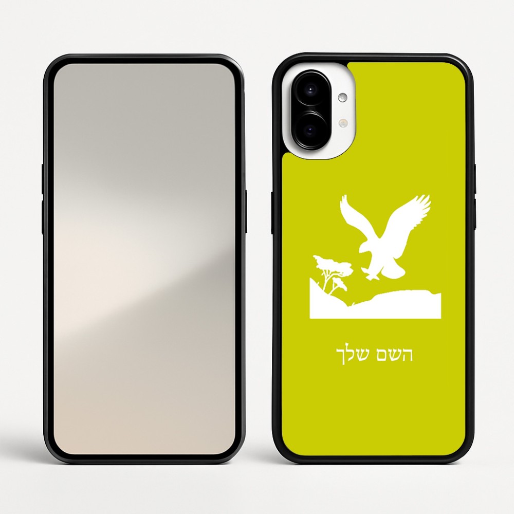 כיסוי בעיצוב אישי עם השם שלך לדגם - Nothing Phone (1) בעיצוב נשר אמריקאי