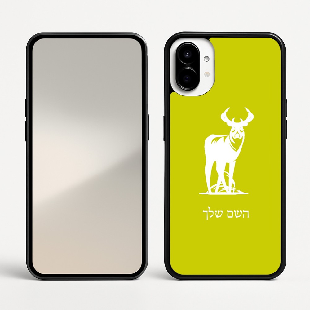 כיסוי בעיצוב אישי עם השם שלך לדגם - Nothing Phone (1) בעיצוב צבי