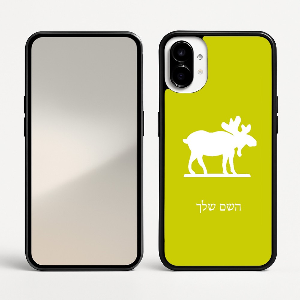 כיסוי בעיצוב אישי עם השם שלך לדגם - Nothing Phone (1) בעיצוב דישון
